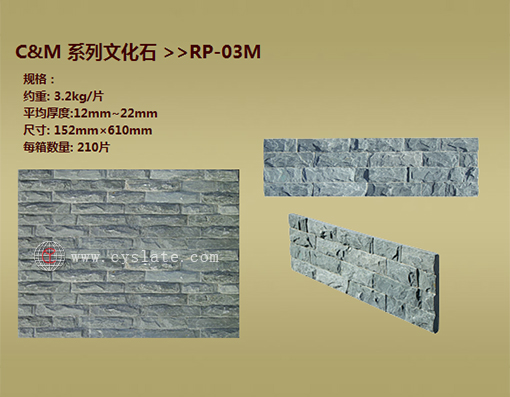 RP-03M
