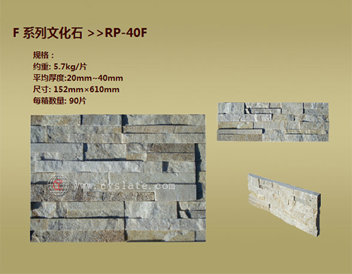 RP-40F