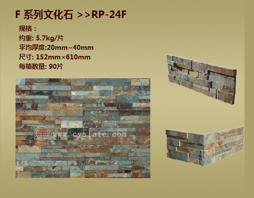 RP-24F