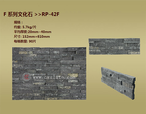 RP-42F