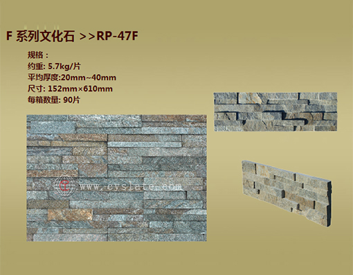 RP-47F