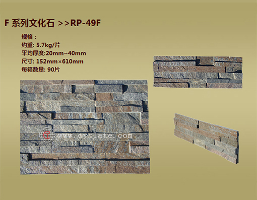 RP-49F