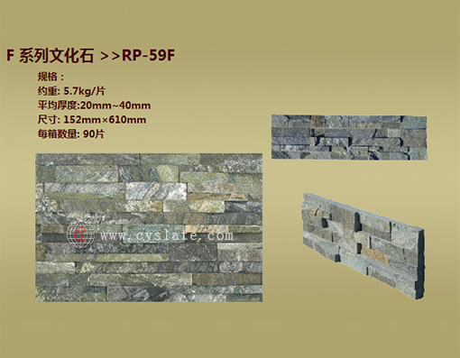 RP-59F
