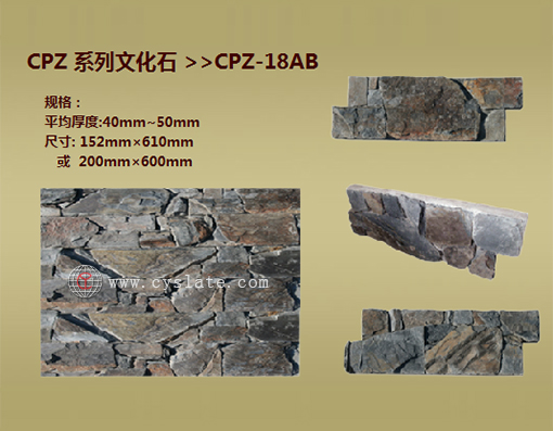 CPZ-18AB