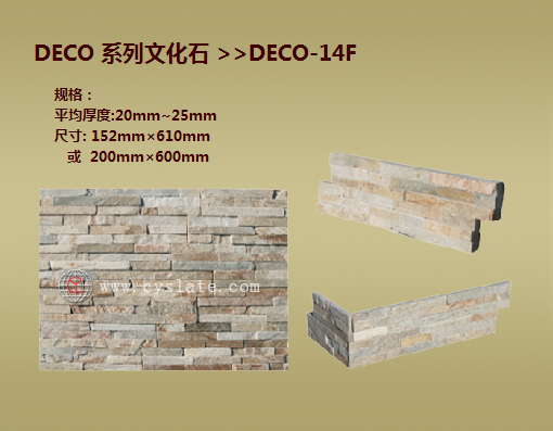 Deco-14F