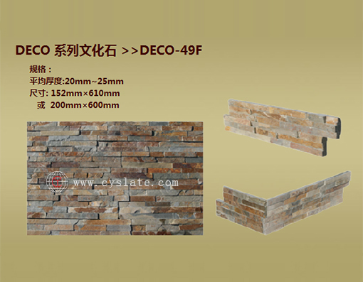 Deco-49F