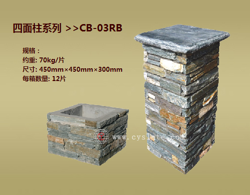 CB-03RB