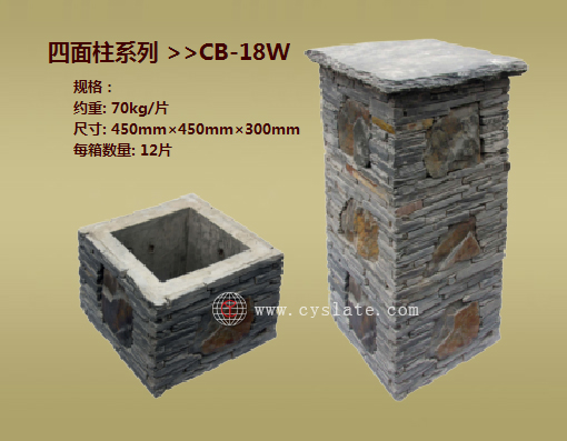CB-18W