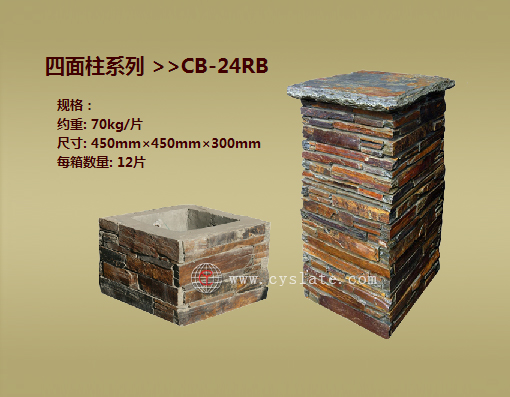 CB-24RB