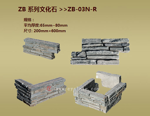 ZB-03N-R