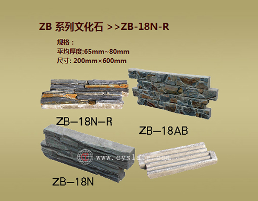 ZB-18N-R