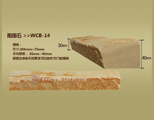 WCB-14